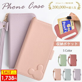 【毎日20時から21%OFFクーポン】iphone 17 16E ケース 手帳型 かわいい iphone ケース 手帳型 スマートフォン 大人女子 女性 かわいいカードポケット 携帯カバースタンド機能ケース アイフォン iphone 16 16pro 15 14 13 13mini 13pro 13promax 12 11 6 7 8 se2 se3