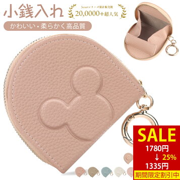 楽天市場】バレンシアガ コインケース メンズ レディース BALENCIAGA  