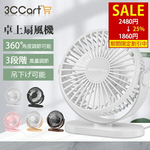 @ @ usbd @~j ݂艺 usbd T[L[^[ @ É  @ Nbv 3i ^@ @  360xpx ʏ ^