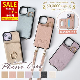 【12日20時から25%OFFクーポン】iphone 16 16E 16pro PROMAX PLUS ケース ショルダー ストラップ付き かわいい iphone8 ケース ショルダー スマートフォンケース 鏡付き 財布型ケース カード収納 ケース ショルダーiphone14 13 12 12pro 11 6 6s 7 8