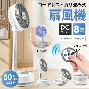 y50%OFFN[|ōň8,490~P5{z@ ܂ 20000mAh rO dc[^[ 8iK Y @ ^ U T[L[^[ É USB[d Lv Rt ^C}