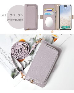 �y�}���\��21��OFF�N�[�|����P5�{�ziphone 17 17E 16 16E 16pro promax plus�X�}�z�P�[�X �蒠�^ �V�����_�[ �A�C�t�H���P�[�X �X�^���h �J�o�[ �� �g�уP�[�X �񂩂� �΂߂��� ���|���J�[�h���[ iphone15 14