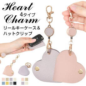 【毎日20時から21%OFFクーポン】リールキーホルダー ハットクリップ リール付き キーホルダー リール 伸びる 帽子クリップ 定期入れ ゴルドー かわいい 便利 レディース メンズ バッグ 着脱 落下防止 キーリール マグネット 紛失防止 吊り下げ 帽子フック