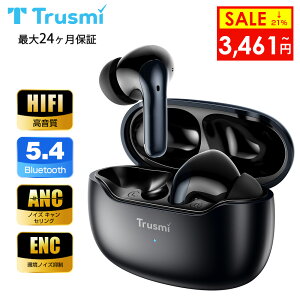 y1720Si21%OFFzTrusmi CX Cz CXCz Bluetooth mCYLZO HIFI  ő40Ԏgp\ Bluetooth5.4 ANC+ENCΉ Type]C}[d }CN Ў/