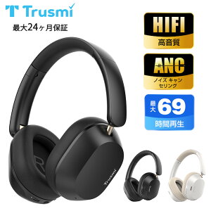 �y����30��OFF�N�[�|������z�w�b�h�z�� bluetooth 5.4 ���C�����X�C���z�� HiFi������ ANC&ENC�m�C�Y�L�����Z�����N �܂��ݎ� �ő�69���ԍĐ� �C���z�� �L�� ���� ���C�����X �w�b�h�z�� �w�b�h�Z