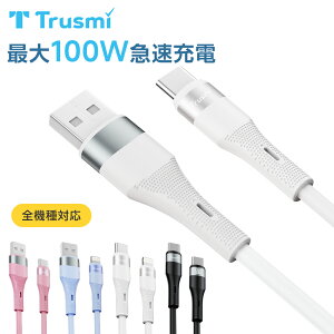 y172021%OFFN[|zTrusmi [dP[u iphone type-c to type-c P[u Type-C [dP[u iphone [dR[h }[d 100W P[u type-c P[u Lightning usbP[u f[^] V