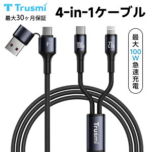 y112022%OFFN[|z4in1 [d P[u iphone [d P[u 100W }[d P[u iphone [dR[h Lightning [d iphone P[u X}z P[u iC 1.2M 16 16plus 16pro 15 15pro m