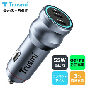y25%OFFN[|ōň2,235~zVK[\Pbg USB C J[`[W[ ԍڏ[d 3|[g }[d PD+QCΉ 55W 12V24VԑΉ iPhone 16/15 bvgbvΉ RpNg y ϋv ԏ[d S