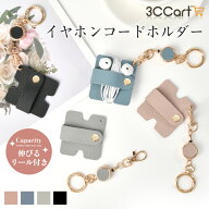 【22日20時25%OFF★P5倍★最大100%P還元】コードクリップ 革 整理整頓 ケーブルクリップ コードホルダー …