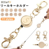 【25％OFFクーポン★9日1:59まで】リールキーホルダー リール付き キーホルダー リール 伸びる 定期入れ …