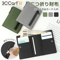 楽天市場】二つ折り財布 ナイロンの通販