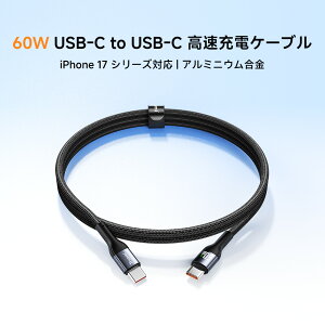 �y24��20������21%OFF�N�[�|���zTrusmi �[�d�P�[�u�� iphone�[�d �P�[�u�� type-c to type-c �P�[�u�� Type-C �[�d�P�[�u�� iphone �[�d�R�[�h �}���[�d �ő�100W �P�[�u�� Lightning �P�[�u�� 27W 12W 60W USB-C �i�C