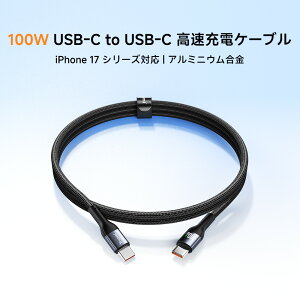 �y24��20������21%OFF�N�[�|���zTrusmi �[�d�P�[�u�� iphone�[�d �P�[�u�� type-c to type-c �P�[�u�� Type-C �[�d�P�[�u�� iphone �[�d�R�[�h �}���[�d �ő�100W �P�[�u�� Lightning �P�[�u�� 27W 12W 60W USB-C �i�C