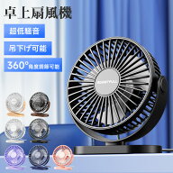 【新3色追加】＼マラソン期間50%OFFクーポン★P5倍／卓上扇風機 扇風機 吊り下げ 静音 ミニ扇風機 usb給…