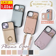 【スーパーセール50％OFFクーポン★P5倍】iphone 17 17pro 16 16E 16pro PROMAX PLUS ケース ショルダー …