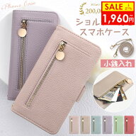 【14日20時21%OFFクーポン】iphone17 17pro 17promax 17AIR 17Eケース ショルダー 手帳型 16 15 14 13 SE…