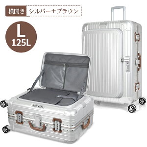 �y16��20��21%OFF���ő�100%P�Ҍ��z�X�[�c�P�[�X �L�����[�P�[�X �t�����g�I�[�v�� �A���~�����t���[�� 55L/75L/125L ��e�� �L�����[�o�b�O �_�C���N�g�C�� ���J�� �c�J�� TSA���b�N���� �É� 360�x