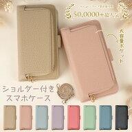 【全品半額！14日20時〜クーポン配布中★P5倍】iphone 18pro 18promax 17 17E 16 16Eスマホケース 手帳型…