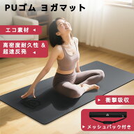 HAPBEAR ヨガマット トレーニングマット エクササイズマット 防滑 高密度【吸湿防滑】プロ向け 防臭設計 …