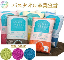 楽天市場 バスタオル 小さめ バスタオル タオル 日用品雑貨 文房具 手芸の通販
