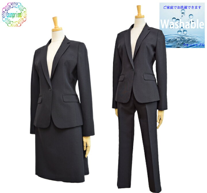 楽天市場 3点セットスーツ レディース リクルートスーツ 1つボタン ブラック 7号 11号ar体 股下68cm アンクル丈 ウォッシャブル お家で洗濯ok ビジネススーツレディース オフィススーツ オフィスユニフォーム 事務服 制服 通勤 就活 面接 就職活動 面接スーツ 訳あり