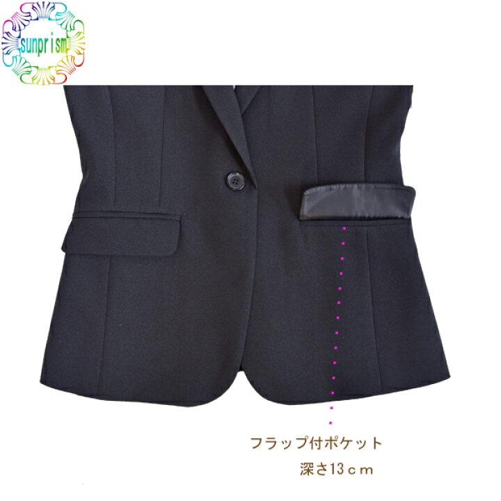 3点セットスーツ レディース リクルートスーツ 1つボタン ネイビー 9号11号AR体 股下68cm アンクル丈 ウォッシャブル お家で 洗濯OK! ビジネススーツ オフィススーツ オフィスユニフォーム 事務服 制服 通勤 就活 面接 就職活動 面接スーツ【訳あり】 【スーツ ... 3点セットスーツ リクルートスーツ レディース 2つボタン ブラック 股下80cm ウォッシャブル お家でお洗濯OK! ビジネススーツ オフィススーツ オフィスユニフォーム 事務服 制服 通勤 就活 面接 就職活動 面接スーツ期間限定