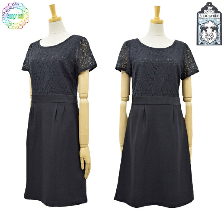楽天市場 Shoo La Rue 入学式 ママ ワンピース ブラック 4990円 S M L お宮参り カラーフォーマル 謝恩会 母 ママ 結婚式 大人 オフィス ワンピース フォーマル お呼ばれ 同窓会 30代 40代 シューラルー アウトレット ワールド リクルートスーツ サンプリズム
