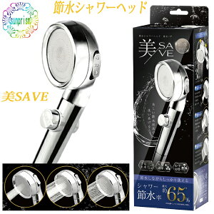 y1000~|bLzߐV[wbhyԌz Z[u @\ߐV[wbh v[g^b`Ő؂ւ ʒ߃o[@\t 3ނ̃V[[h ɂz