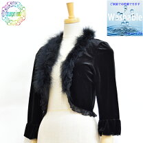 楽天市場】ベロアボレロの通販 