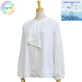 【1500円ポッキリ】【訳あり 】ブラウス ホワイト B141 カスケード飾り ブラウス オーバーブラウス オフィスブラウス ビジネス ブラウス【クロネコゆうパケット対応】