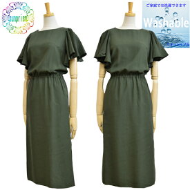 【1500円ポッキリ】【訳あり】 ワンピース ふんわり袖ワンピース OP461 ウエストシャーリング サイドスリット カーキ 春 夏 秋 ふんわりワンピース イージーケア 大人 上品 20代30代 40代レディース ファッション 着痩せ 軽い