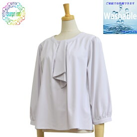 【1500円ポッキリ】【訳あり 】ブラウス タイブラウス BL222 グレー オーバーブラウス オフィスブラウス ビジネス ブラウス【ネコポス対応】