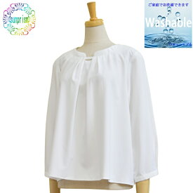 【1500円ポッキリ】【訳あり 】ブラウス プチスタンドカラーブラウス BL225 ホワイト オーバーブラウス オフィスブラウス ビジネス ブラウス【ネコポス対応】