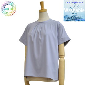 【1500円ポッキリ】【訳あり 】ブラウス グレー B202 プチスタンドカラー オーバーブラウス オフィスブラウス ビジネス ブラウス【ネコポス対応】