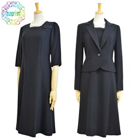 7号 ブラックフォーマルスーツ レディースセレモニースーツ C389 ワンピーススーツ 黒 喪服 礼服 ブラックフォーマルスーツ 30代 40代 50代 60代 式典 お通夜 お葬式 法事 お墓参り お盆 施餓鬼 小さいサイズ