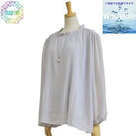 【1500円ポッキリ】【訳あり 】プリーツブラウス 長袖ブラウス B238 グレー 4L オーバーブラウス アクセサリー付き 無地ブラウス　オフィスブラウス 通勤ブラウス