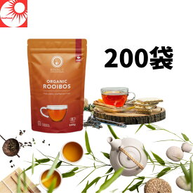 【全国送料無料】オーガニックルイボスティー ノンカフェイン 200袋入り Organic Rooibos Tea