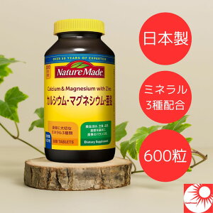 ySzlC`[Ch JVEE}OlVEE 600 e Tvg Nێ h{⋋ Nature Made Ki