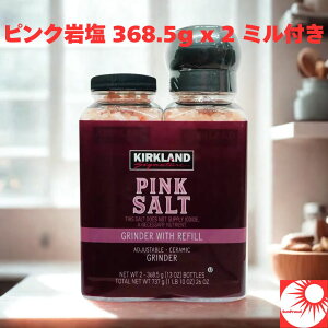 yzJ[Nh sN≖ ~t 368.5g×2{Zbg KIRKLAND q}Y sN\g  ~lLx VR  RXgR ܂Ƃߔ