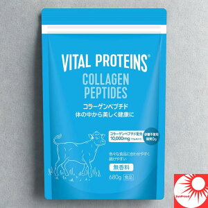 yzVital Proteins oC^veCY R[Qyv`h 680gbOXtFbhbY ^pN eT|[g Tvg RXgR ^Cv COlCuh R[q[