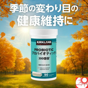 �y���������z�J�[�N�����h�V�O�l�`���[ �v���o�C�I�e�B�b�N 30�r���I�� 90���b���_��300����(������) 5��u�����h �A�����J�v�Z�� �����T�|�[�g �����P�A �O���e�� �哤 ���F�� ���� �ۑ����s