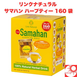 �y���������z�����N�i�`������ �T�}�n�� �n�[�u�e�B�[ 160�� �m���J�t�F�C�� �A�[�������F�[�_ �X�p�C�X�e�B�[ 14��ޔz�� �����^�C�v �Ƒ��ň��߂� �{�i�X�������J�`���� ���� �₦�΍� ��