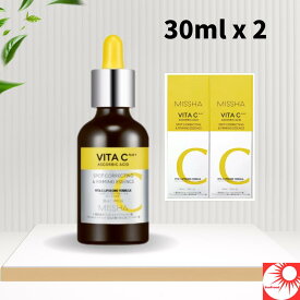 【30ml×2本セット】ミシャ ビタシープラス 美容液｜韓国コスメ ビタミンC誘導体配合 高濃度 保湿 透明感 ハリ肌ケア 美容液 MISSHA スキンケア 正規品