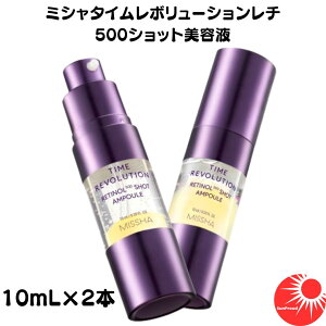 y10ml×2Zbgz~V ^C{[V `500Vbg etb`m[z ьEnE݃PA ؍RX Zx`PA et MISSHA Ki