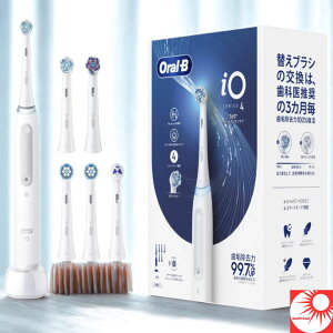 【送料無料】ブラウン オーラルB iO4 ヘルスパック 電動歯ブラシ 替えブラシ付き 高性能モデル 歯垢除去 ホワイトニング対応