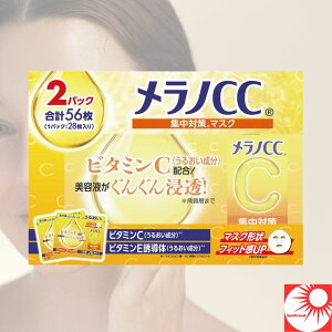yzmCC W΍}XN 28×2 V~ ь  r^~C pbN V[g}XN { XLPA  ێ [g