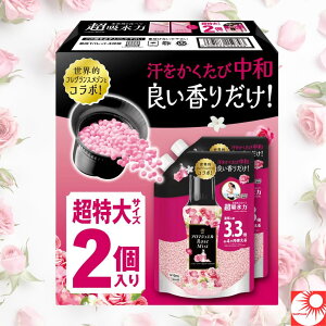 y 肪12TԒIEItOX]R{zmA A}WG AeB[N[Yt[̍ lߑւ 1410 ml x 2