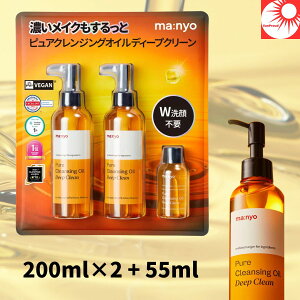 y WsvB1{ŁACN玉It zH imaFnyoj sANWOIC fB[vN[ 200ml x 2 + 55ml