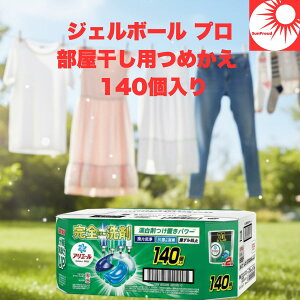 �y�������� 140���z�A���G�[�� ������ �W�F���{�[�� �v�� ���������p �߂��� 140�� ���͏��L 72���ԍR�� �ԕ� �n�E�X�_�X�g�h�~ ������1��OK �c�^ �h�������Ή� �v����� ��e�� �l�ߑ�