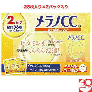 �����mCC �W���΍� �}�X�N 28����×2�� �V�[�g�}�X�N �r�^�~��C �ێ� �ь��P�A ������ �X�L���P�A ���{�� �p�b�N ��e�� ���[�g���� ���K�i�y���������z